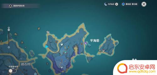 原神如何一天完成8个委托 原神每日委托8个怎么办