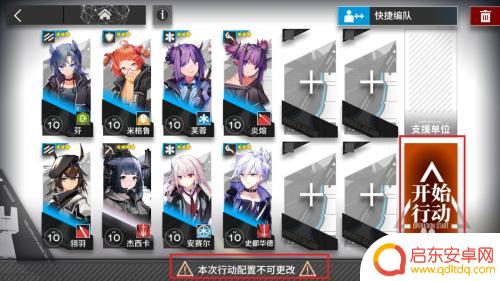 明日方舟攻略1-2 明日方舟1-2关卡攻略