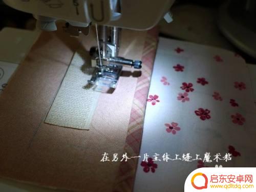 多层手机包怎么包 自制双层手机包材料