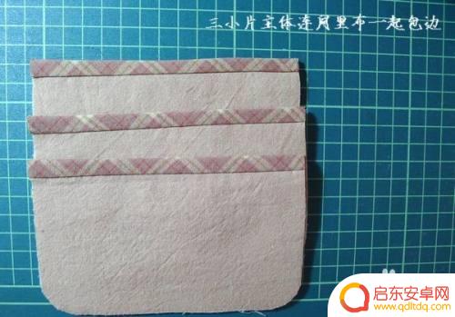 多层手机包怎么包 自制双层手机包材料