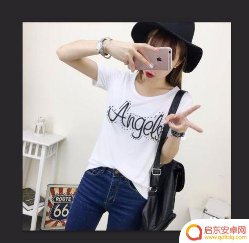 给图片去掉衣服上的字 如何在Photoshop中删除人物图片上的文字