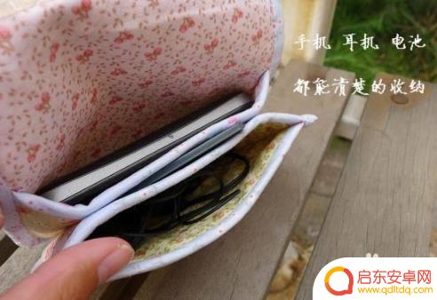 多层手机包怎么包 自制双层手机包材料