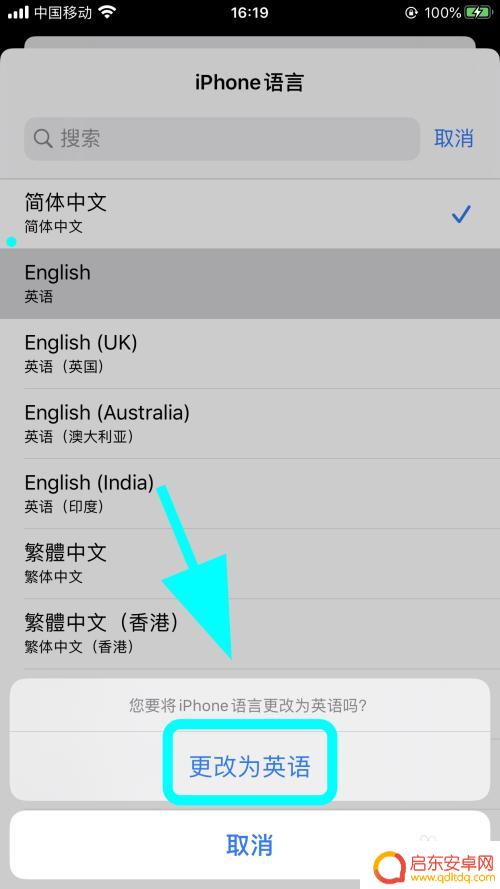 苹果手机如何换英文 iPhone苹果手机怎么切换语言为英文