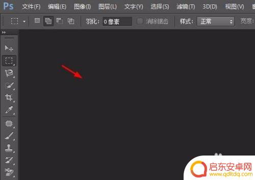 给图片去掉衣服上的字 如何在Photoshop中删除人物图片上的文字