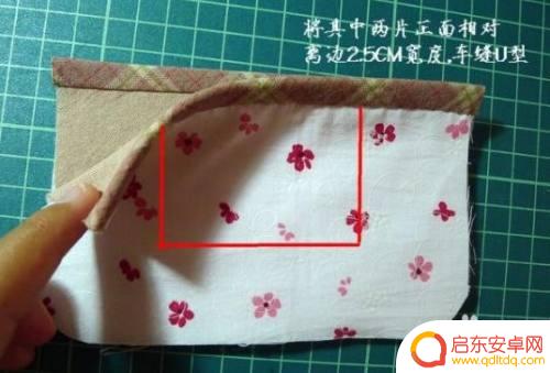 多层手机包怎么包 自制双层手机包材料
