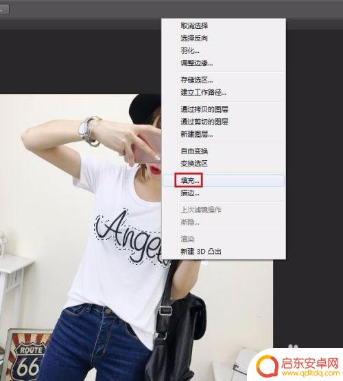 给图片去掉衣服上的字 如何在Photoshop中删除人物图片上的文字