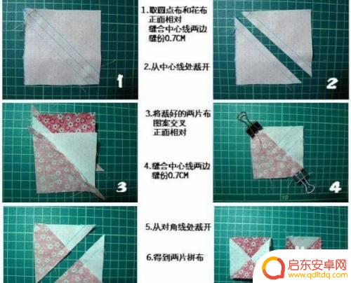 多层手机包怎么包 自制双层手机包材料