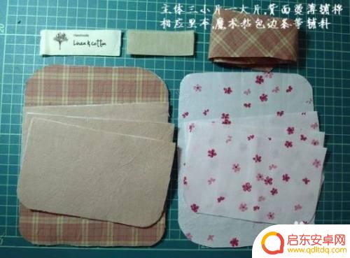 多层手机包怎么包 自制双层手机包材料