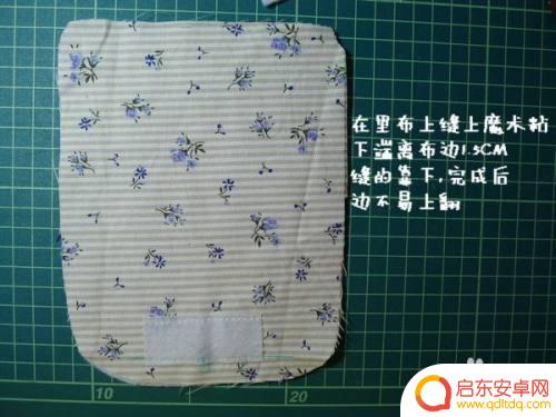 多层手机包怎么包 自制双层手机包材料