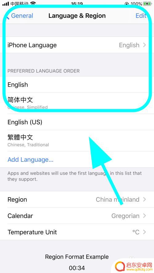 苹果手机如何换英文 iPhone苹果手机怎么切换语言为英文