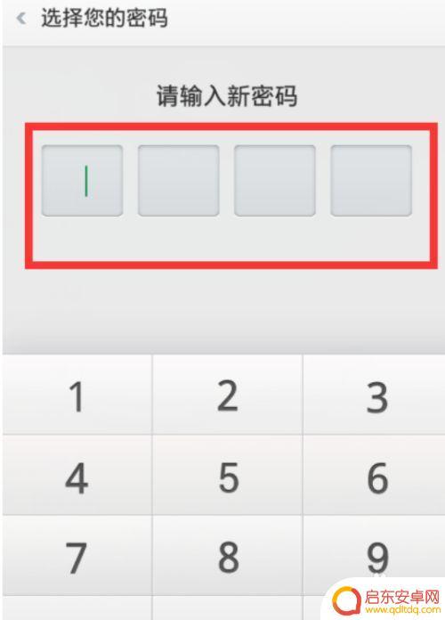 手机设置了防盗密码该怎么解开 如何重置手机防盗密码