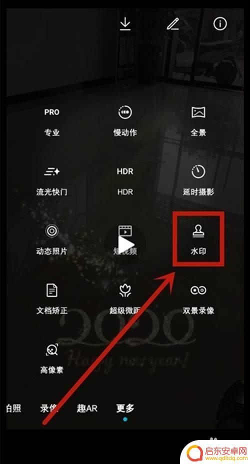 荣耀手机拍照带日期和时间的怎么设置 荣耀手机怎么设置照相带日期