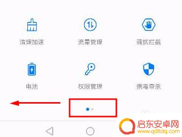 华为手机应用锁密码怎么解除 华为应用锁密码怎么破解