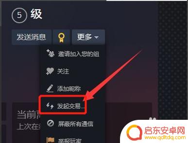 steam号如何转移 Steam库存怎么转移到新账号