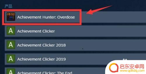怎么取消steam库存 如何在Steam库中删除游戏
