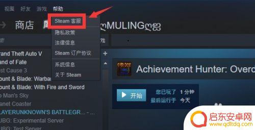 怎么取消steam库存 如何在Steam库中删除游戏