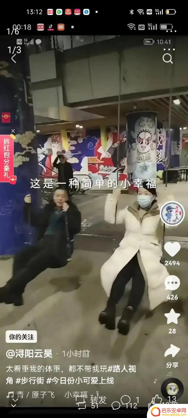 抖音静静抖音静静抖音静静(抖音静静)