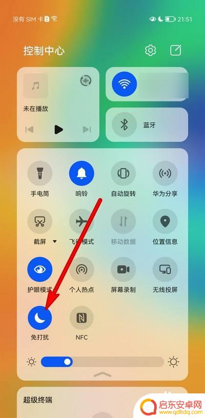 手机右上角的小月亮怎么关闭 华为手机右上角小月亮去除方法