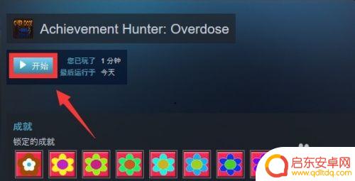 怎么取消steam库存 如何在Steam库中删除游戏