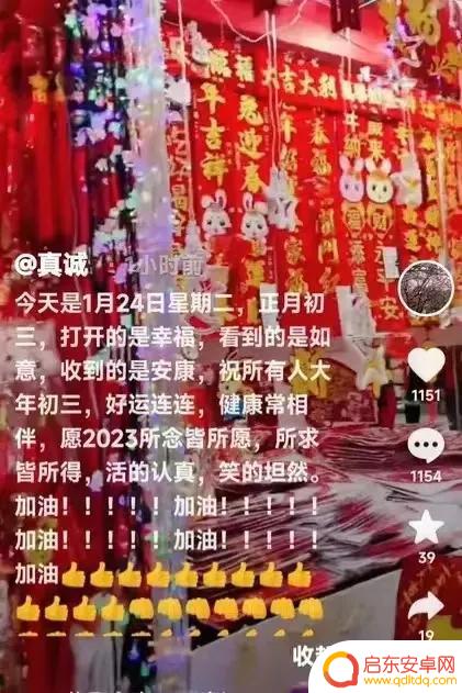 抖音静静抖音静静抖音静静(抖音静静)