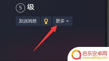 steam号如何转移 Steam库存怎么转移到新账号