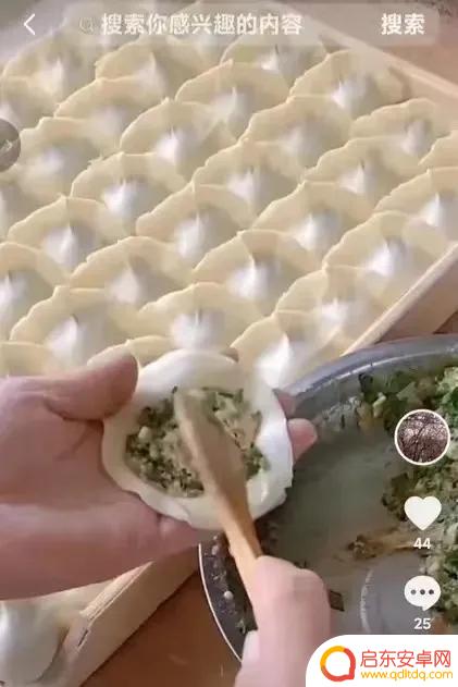 抖音静静抖音静静抖音静静(抖音静静)
