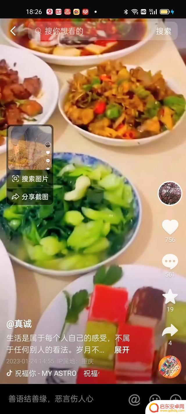 抖音静静抖音静静抖音静静(抖音静静)