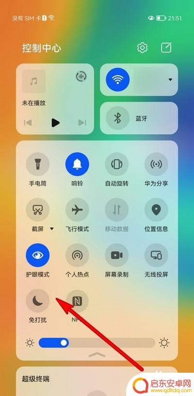 手机右上角的小月亮怎么关闭 华为手机右上角小月亮去除方法