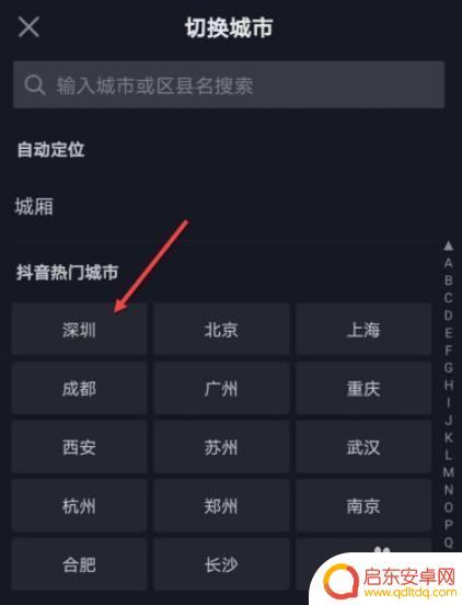 抖音为啥显示地址(抖音为啥显示地址不对)