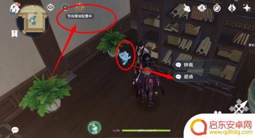 原神礼物怎么送 原神角色赠礼攻略