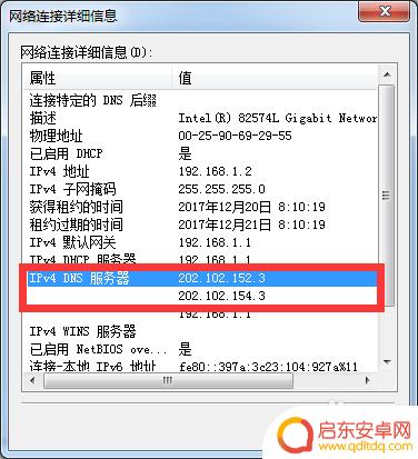 steam显示-7 steam错误代码7解决方案及步骤详解
