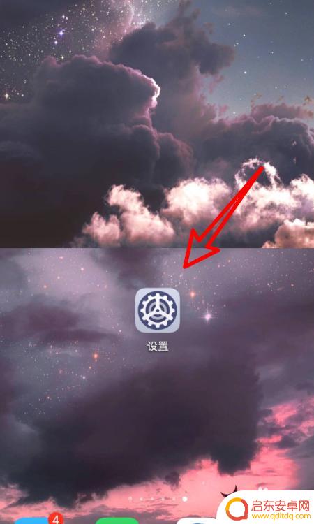 手机怎么换成5g网络 怎样在华为手机上切换到5G网络模式