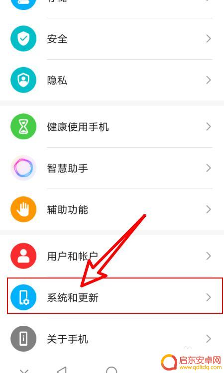手机怎么换成5g网络 怎样在华为手机上切换到5G网络模式