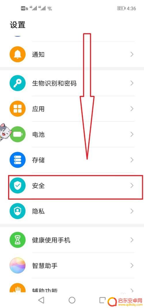 华为明日方舟闪退 明日方舟华为手机安装失败怎么办