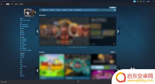steam怎么取消游戏偏好 Steam已按偏好排除怎么去除屏蔽游戏