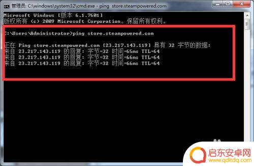 steam显示-7 steam错误代码7解决方案及步骤详解