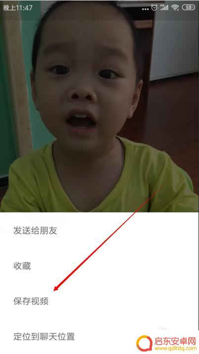 手机如何保存微信视频 如何将微信聊天视频下载到手机