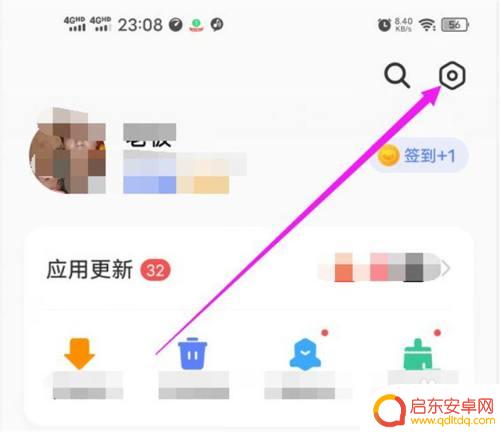怎么才能关闭vivo手机商店的推荐应用 vivo应用商店个性化推荐服务取消方法