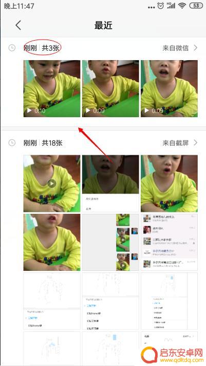 手机如何保存微信视频 如何将微信聊天视频下载到手机