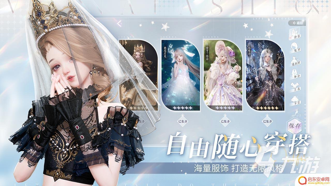 以闪亮之名圣诞驯鹿精灵 以闪亮之名驯鹿精灵获得方法详解