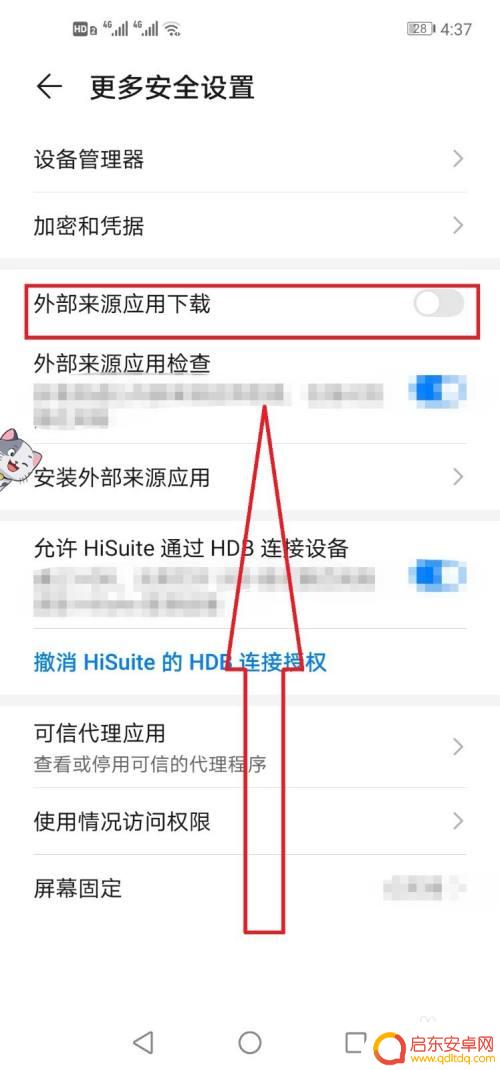 华为明日方舟闪退 明日方舟华为手机安装失败怎么办
