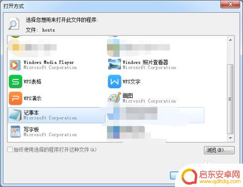 steam显示-7 steam错误代码7解决方案及步骤详解