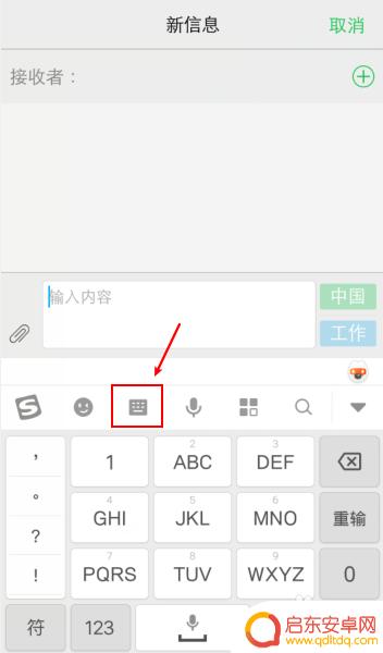 如何使用手机打字练习 手机上怎么提高五笔打字速度