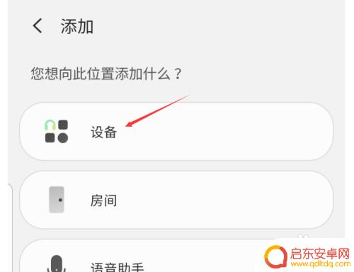 手机怎么充星钻 三星网上商城星钻使用技巧