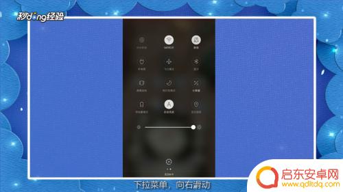 gps手机如何设置 手机GPS定位设置步骤