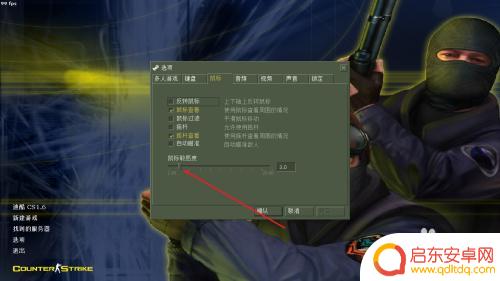 cs1.6 鼠标灵敏度 cs1.6鼠标灵敏度调整步骤