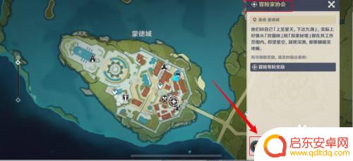 原神试做斩岩获得攻略，绝密技巧大揭秘！