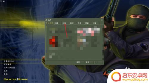 cs1.6 鼠标灵敏度 cs1.6鼠标灵敏度调整步骤