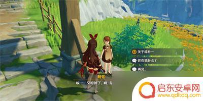 原神山中有螭任务怎么做 《原神》古云有螭任务完成技巧