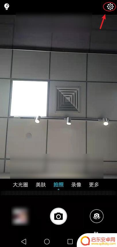手机录像反向怎么设置 华为前置摄像头录像反向怎么调整